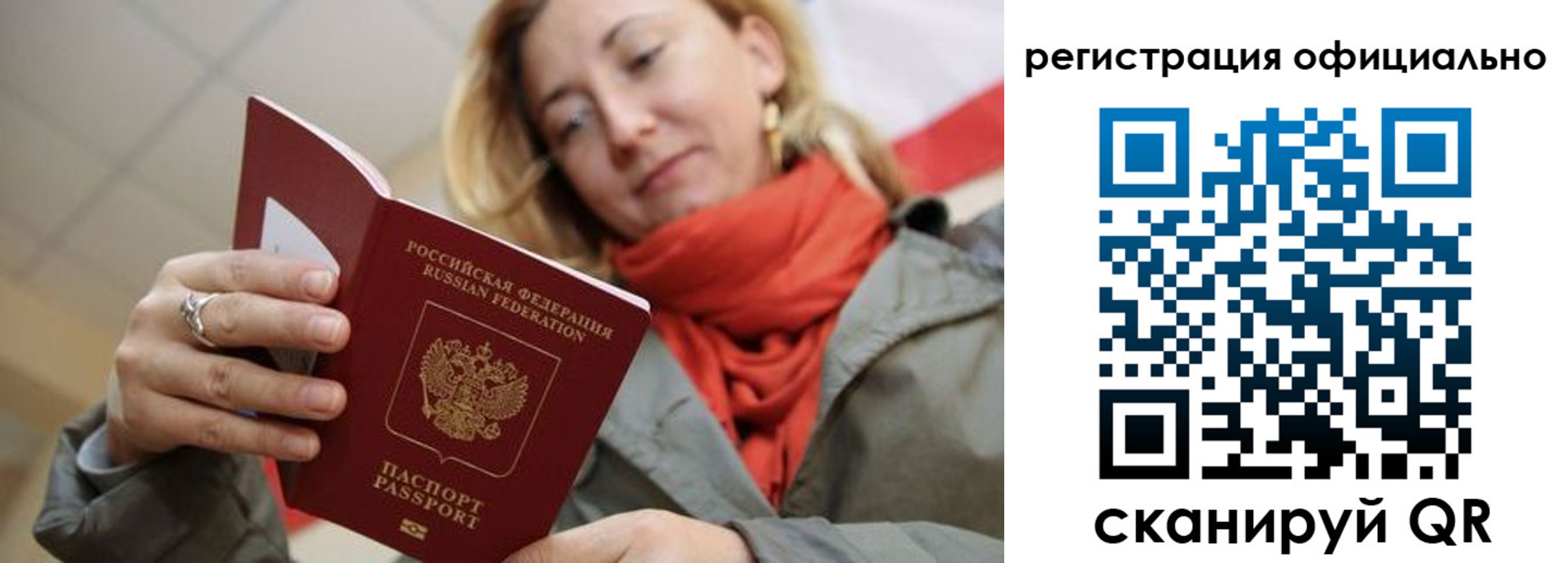 форма 3 в Михайловске