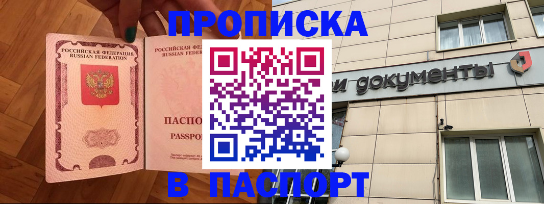 найти адрес прописки в Михайловске
