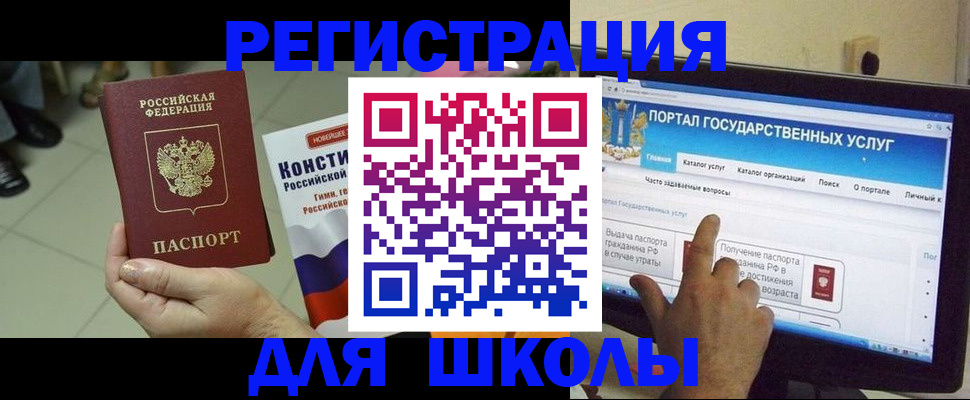 пропишу в квартире в Михайловске
