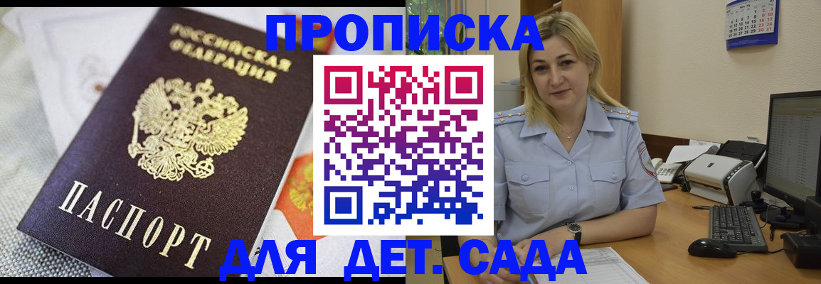 форма 3 в Михайловске