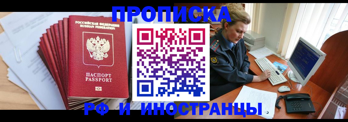 найти адрес прописки в Михайловске